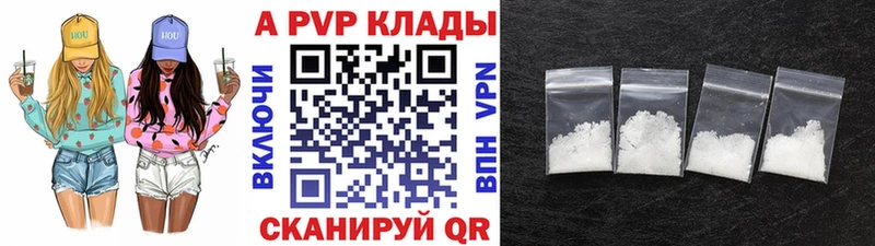 Alfa_PVP крисы CK Купить закладки Коряжма