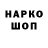 Кодеиновый сироп Lean напиток Lean (лин) Yuki Carroll