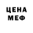 Кетамин VHQ Bryan Brotherton