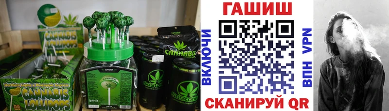 Купить закладки  Коряжма  Canna-Cookies конопля 