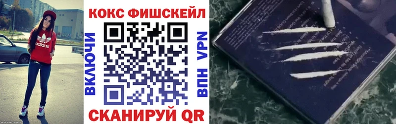Купить закладки  Коряжма  Кокаин Columbia 