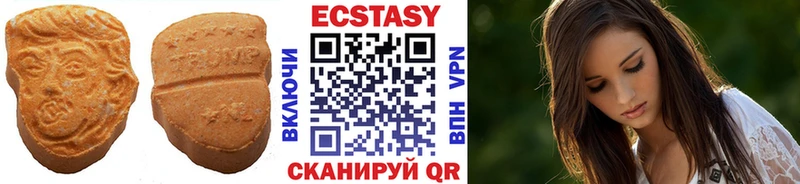 Ecstasy 250 мг  Купить закладки  Коряжма 