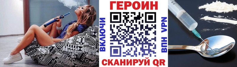 Купить закладки  Коряжма  ГЕРОИН герыч 
