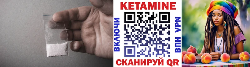 КЕТАМИН ketamine  Купить закладки  Коряжма 