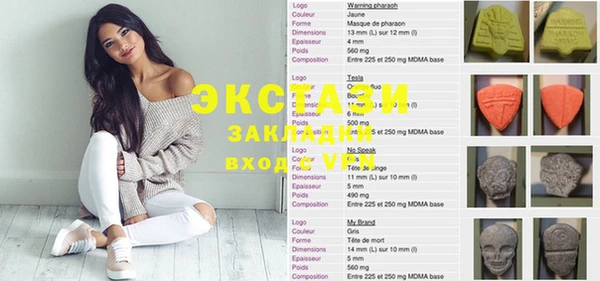 альфа пвп VHQ Зерноград