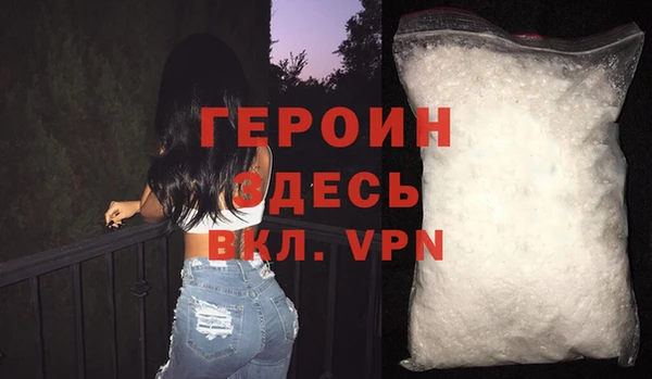 бутират Зеленодольск