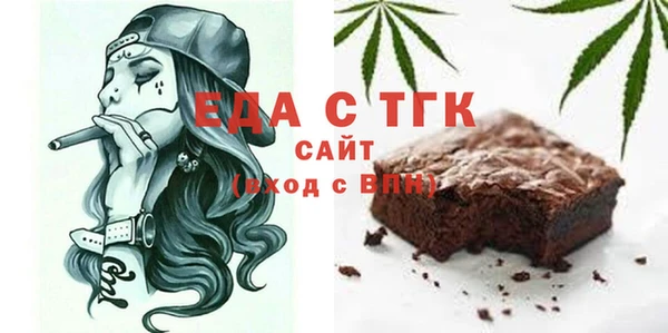бутират Зеленодольск