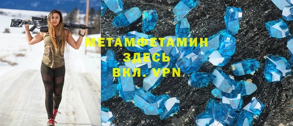 бутират Зеленодольск
