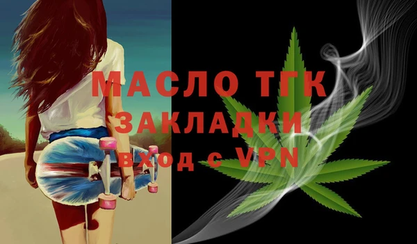 бутират Зеленодольск