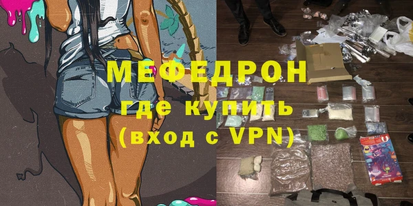 альфа пвп VHQ Зерноград