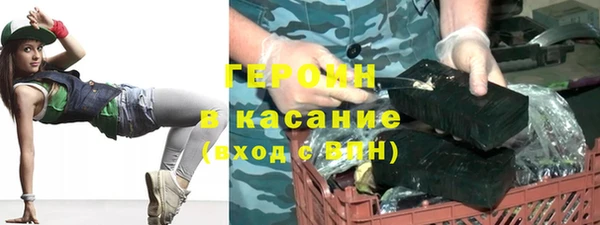 альфа пвп VHQ Зерноград