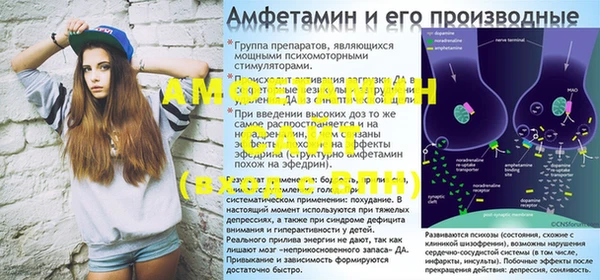 альфа пвп VHQ Зерноград