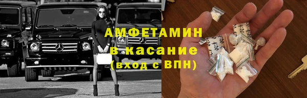 альфа пвп VHQ Зерноград