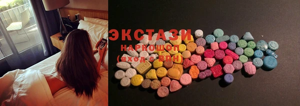 бутират Зеленодольск