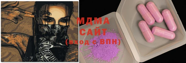 альфа пвп VHQ Зерноград