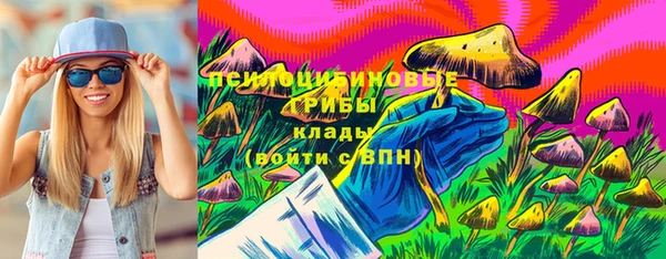 альфа пвп VHQ Зерноград