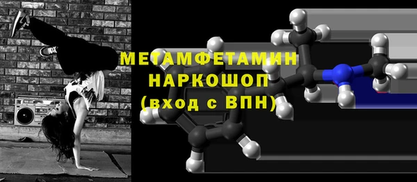 альфа пвп VHQ Зерноград