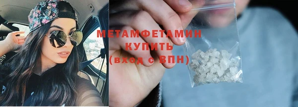 бутират Зеленодольск