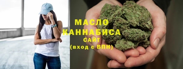 альфа пвп VHQ Зерноград