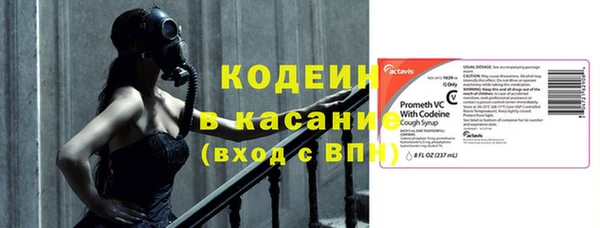 бутират Зеленодольск