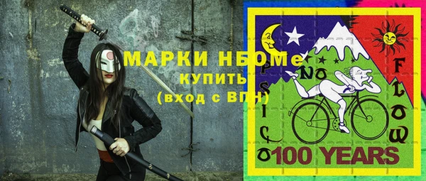 jwh Зеленокумск