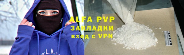 бутират Зеленодольск