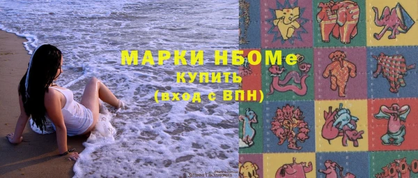 альфа пвп VHQ Зерноград