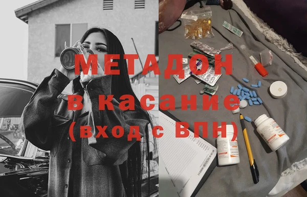 альфа пвп VHQ Зерноград