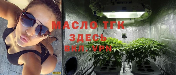 альфа пвп VHQ Зерноград