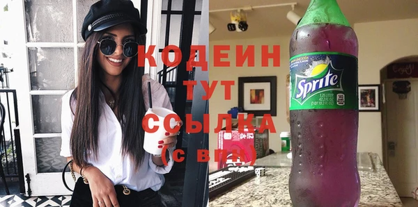 альфа пвп VHQ Зерноград