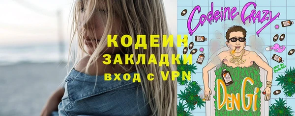 бутират Зеленодольск