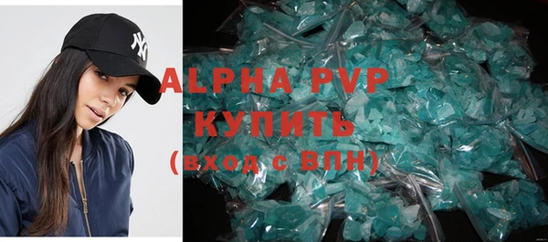 бутират Зеленодольск