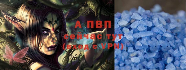 альфа пвп VHQ Зерноград
