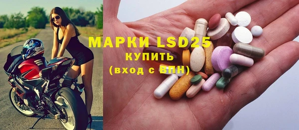 альфа пвп VHQ Зерноград