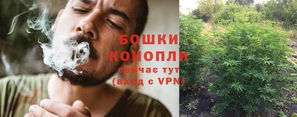 альфа пвп VHQ Зерноград
