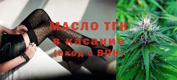 альфа пвп VHQ Зерноград