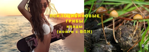 альфа пвп VHQ Зерноград