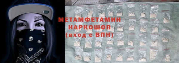 альфа пвп VHQ Зерноград