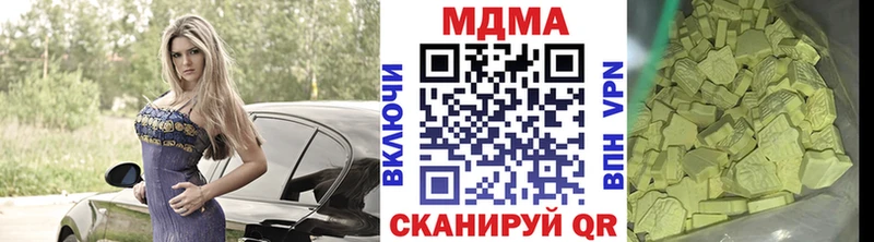 МДМА VHQ  Купить где  Коряжма 