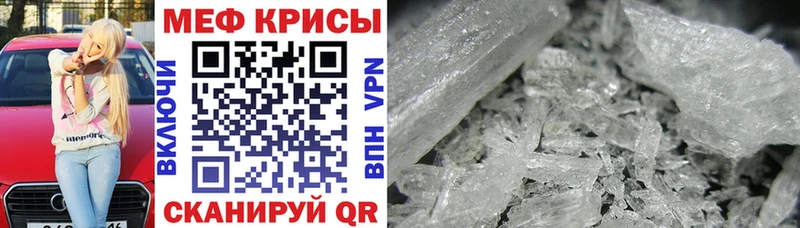 Купить Коряжма Меф 4 MMC