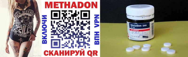 Метадон мёд  Купить  Коряжма 