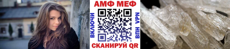 Первитин пудра  Купить  Коряжма 
