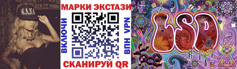 Купить  Коряжма  Марки NBOMe 1,8мг 