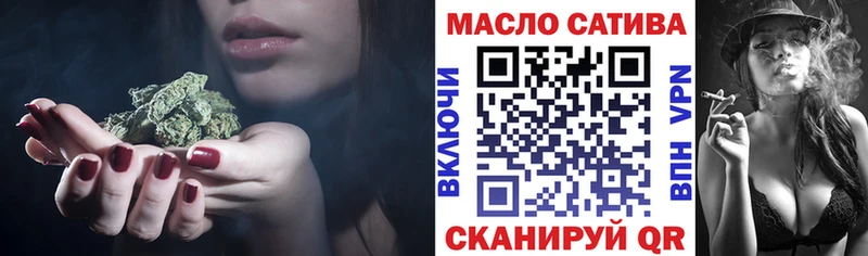 ТГК жижа Коряжма