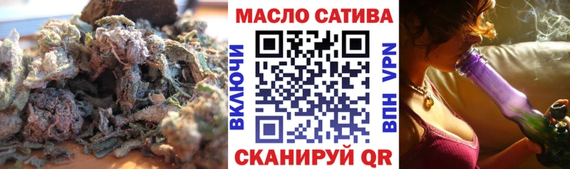Купить где  Коряжма  Дистиллят ТГК концентрат 